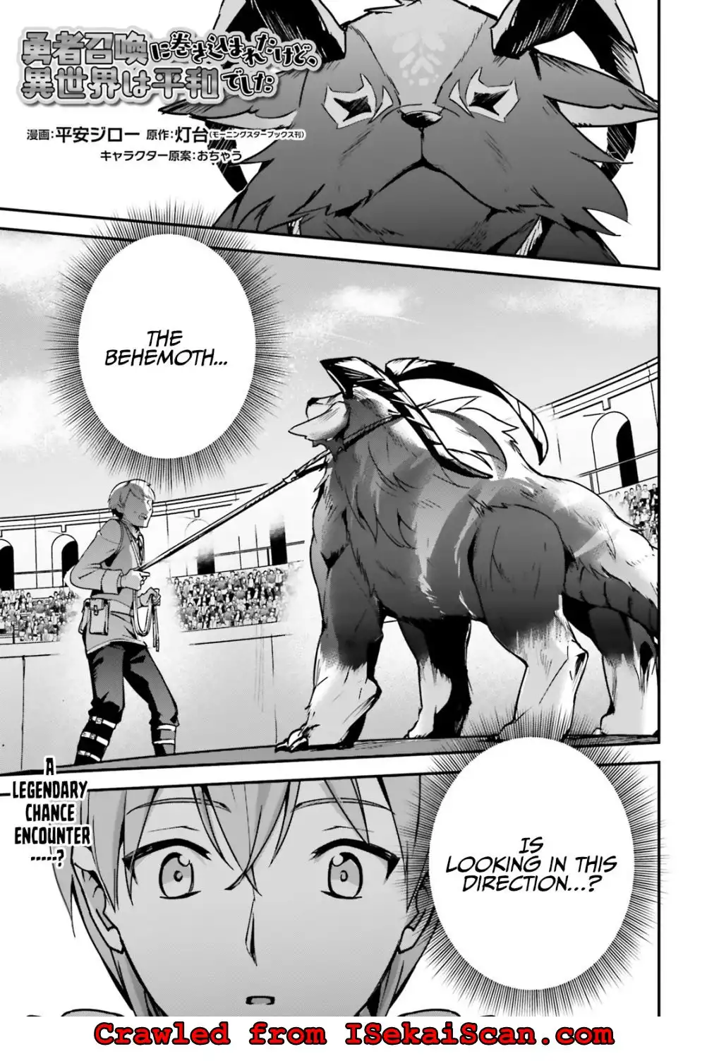 Yuusha Shoukan ni Makikomareta kedo, Isekai wa Heiwa deshita Chapter 29 3